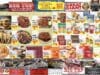ESPECIALES BIGTOP SUPERMARKET